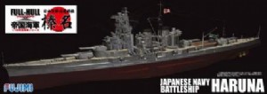 FUJIMI 1/700 日本 帝國海軍系列 No.7 